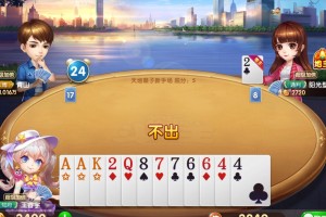 终于找到“手机斗地主挂软件下载”教你开挂详细
