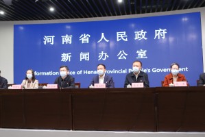 河南疫情防控最新政策.河南 疫情 政策