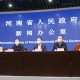 河南疫情防控最新政策.河南 疫情 政策