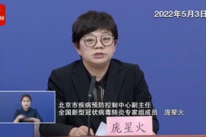 “北京一地升为高风险” 北京又有两地升级为高风险？