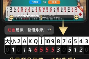 玩家必看教程“微信微乐麻将开挂方法视频”万能开挂器通用版