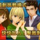 玩家必看教程“微信雀神麻将有挂吗”万能开挂器通用版