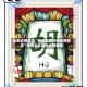玩家必看教程“哈灵麻将开挂免费教程”详细分享装挂步骤教程