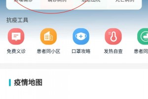 「南京疫情几号开始的」〃南京疫情几号出现