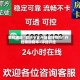 教程辅助“微乐宁夏开挂器好用吗”开挂辅助脚本+详细开挂