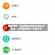 辅助神器“小程序微乐四川麻将必赢神器”开挂辅助脚本+详细开挂