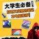 推荐必备“德扑之星app透视挂辅助方法”万能开挂器（确实有挂）