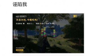 给大家通报一下“微乐开挂器透视(永久免费)”确实果然有挂