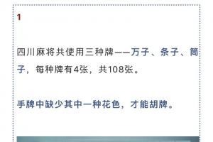 我来教大家“微乐湖北麻将有挂视频”开挂神器安装下载