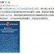 「海南新增7例本土确诊」〃海南新增新型冠状病毒肺炎确诊病例6例