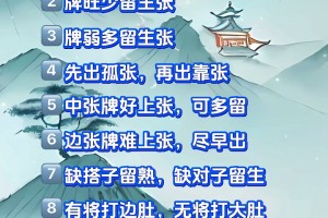 科普实测“欢乐麻将必赢神软件”万能开挂器通用版