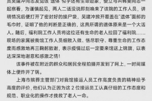 【上海一殡仪馆拒提供服务3人被问责/上海殡仪馆限制人数吗】