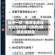 推荐一款“最新全自动抢红包神器”(透视)辅助透视教程