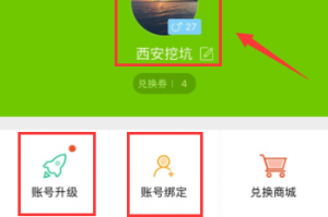 我来教大家“同城够级游秒退挂”附开挂脚本详细步骤