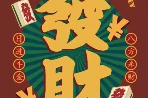 我来教大家“广东雀神挂试用一天”详细分享开挂步骤