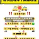 企业车辆走应急车道／企业车辆走应急车道怎么处罚
