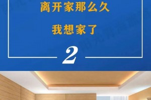 北京发现河北一商贸城关联病例27人-河北这次疫情被北京连累