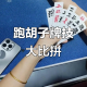带你了解“牵手跑胡子开挂要多少钱”分享装挂详细步骤