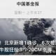 2022年五一疫情能结束吗-五一过后疫情会严重吗