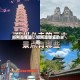 郑州是哪里／郑州是哪里的古都