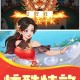推荐一款“同城游锦州五十K真的有透视挂么”小程序必赢神器（开挂教程）