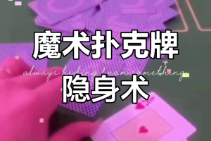 玩家必看教程“扑克之星辅助透视有挂”万能开挂神器（真的有挂）