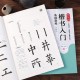 今日教程“开心泉州麻将开挂版本软件”万能开挂器通用版