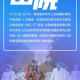 西安市2地调整为中风险地区-西安中度风险
