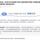 【北京新增本土感染者9例/北京新增本土病例行动轨迹】