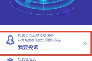 分享一款“小程序微乐四川麻将万能开挂器是真的吗”必赢神器通用版