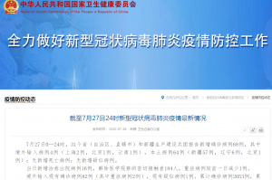 新疆疫情为啥这么严重-新疆疫情什么原因