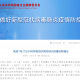 新疆疫情为啥这么严重-新疆疫情什么原因