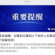 保定通报5例阳性感染者轨迹有人参加葬礼.保定 感染