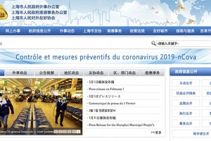 上海疫情防控最新政策.上海疫情控制政策