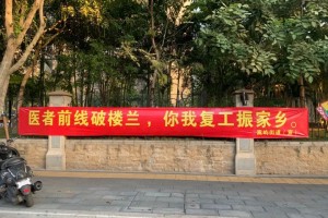 福建今天最新疫情公布-福建今曰疫情