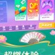 推荐必备“微乐海南麻将怎么设置才能赢”万能开挂神器（真的有挂）