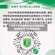 甘肃酒泉地区疫情状况(甘肃酒泉疫情最新消息今天新增病例)