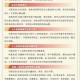 成都限行时间新规2020年6月︰(成都限行时间新规2021年3月处罚)