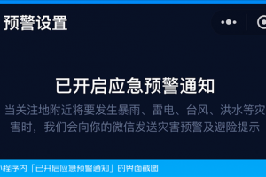 今日盘点“微信小程序雀神麻将开挂应用”开挂器软件安装