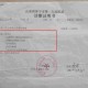 济宁新增本土确诊病例1例︰(济宁市新增病例)