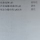 【湖北新增1例确诊24例无症状/湖北新增1例确诊24例无症状病例】