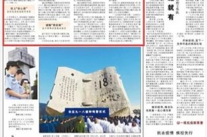 【人民日报再评西安防疫/人民日报评西安防疫补齐漏洞短板】