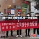 【喀什地区防疫情况,喀什防疫最新】