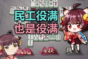 玩家必读“小程序雀神麻将万能挂下载安装软件”万能开挂器（确实有挂）