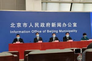 “去北京需要隔离吗” 去北京 要隔离吗？