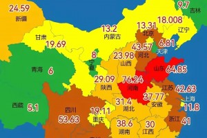 「新一轮疫情波及11省份22市」〃新一轮疫情分布