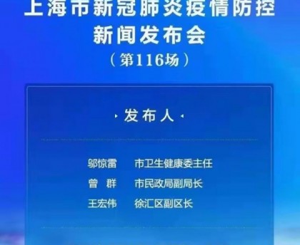 【大连新冠肺炎最新消息/大连新冠肺炎最新报道】