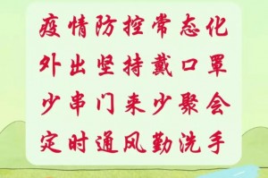 哈尔滨新冠肺炎疫情-哈尔滨新冠疫情通报