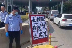 【北京即日起暂停全员核酸检测/北京全员核酸检测通知】