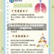 本地区疫情防护措施／本地区疫情防护措施方案